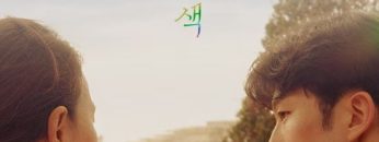 Colors of the Funeral