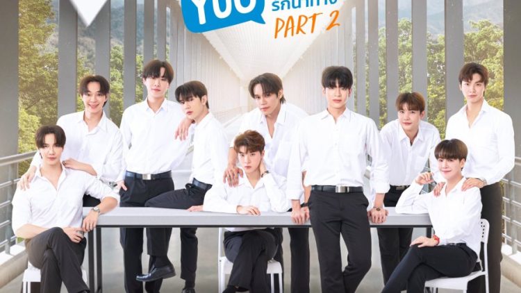 Fourever You Season 2