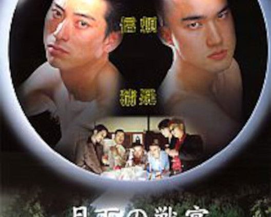 Beasts Under the Moon