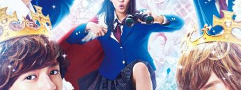 Boys! Please Kiss Him, Instead of Me