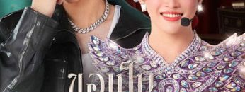 Let Me into Your Heart