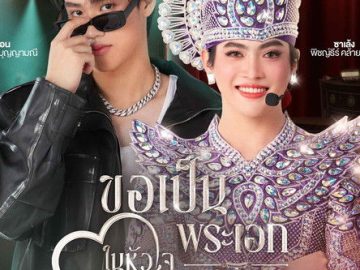 Let Me into Your Heart