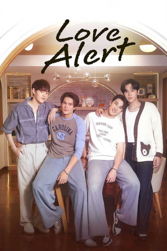 Love Alert