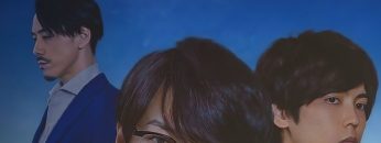 Pornographer – Spring Life