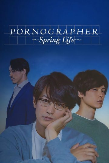 Pornographer – Spring Life