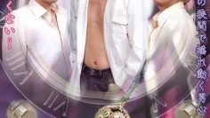 The Bell’s Whisper