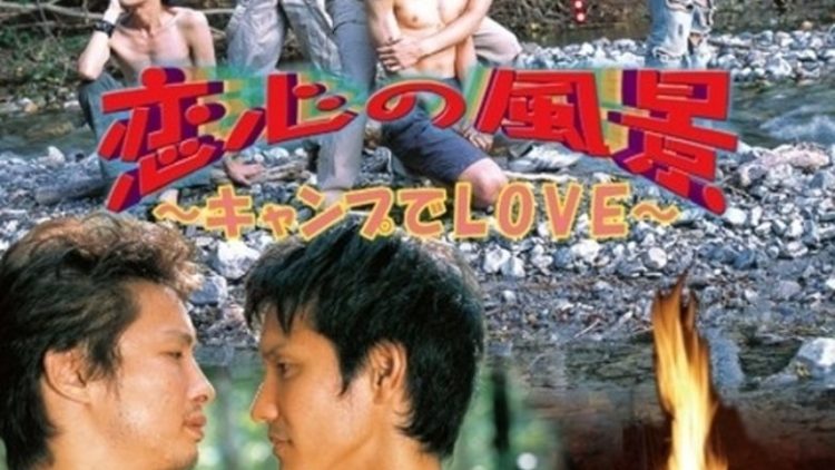 Under the Canvas Sky