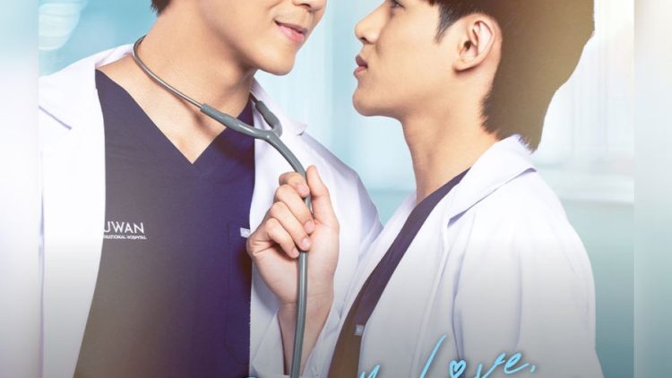 My Boss, My Love, My Stepbrother!