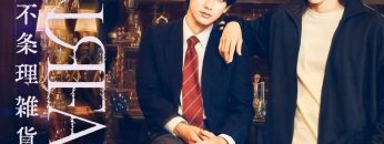  Unreal: Fujori Zakka Ten