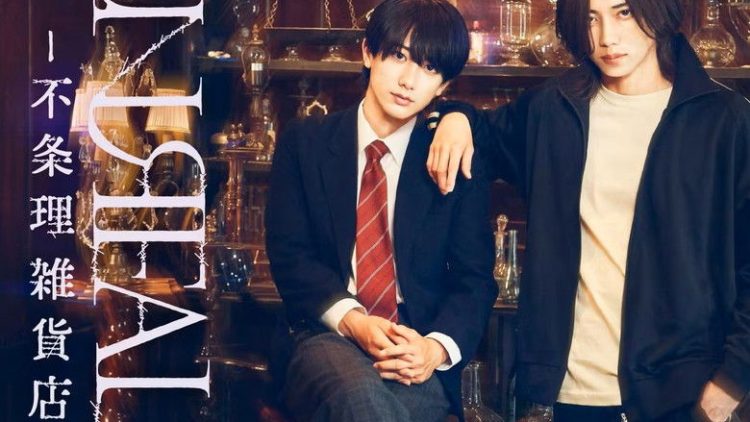  Unreal: Fujori Zakka Ten