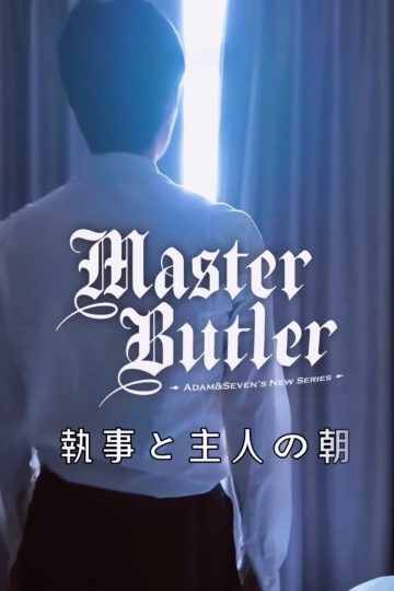 Master & Butler