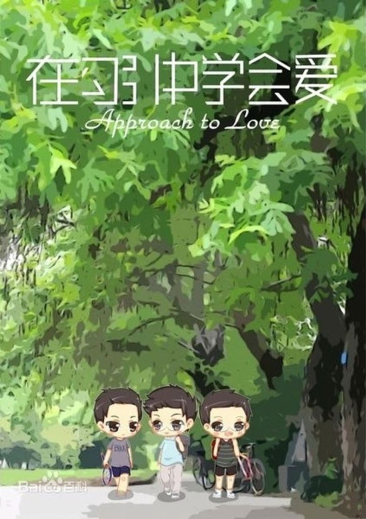 Approach to Love - Sub Español