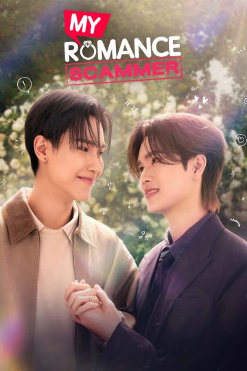 My Romance Scammer