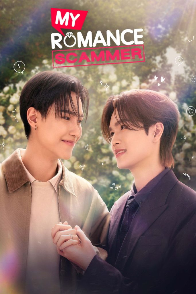 My Romance Scammer