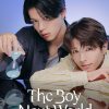 The Boy Next World: Heiko Sekai no Koibito