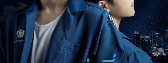 En-of-Love-Love-Mechanics