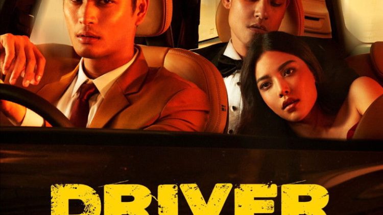 Driver