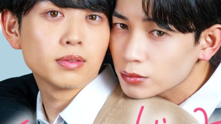 Koko kara Saki wa Osananajimi Ijo desu