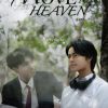 Move to Heaven