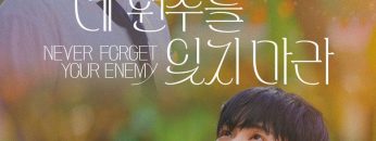 Never Forget Your Enemy