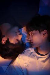 The Eighth Sense (Movie)