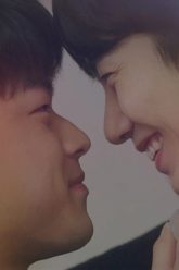 To My Star (Movie)