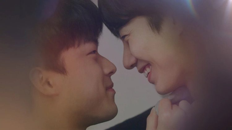 To My Star (Movie)