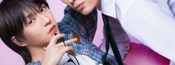 Yatara Yarashii Fukami-kun