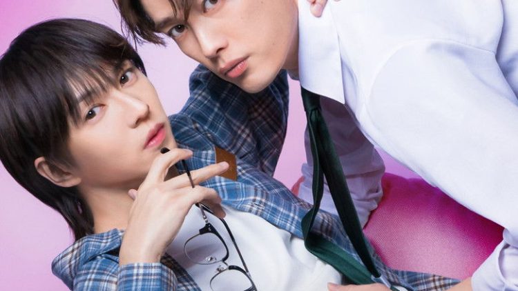 Yatara Yarashii Fukami-kun