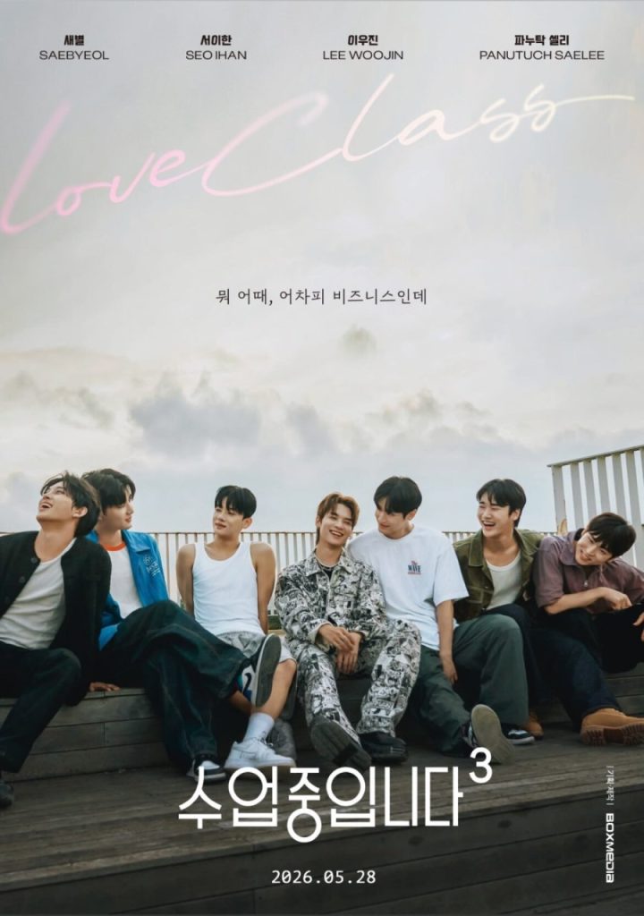 Love Class Season 3
