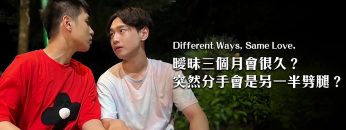 Diferent-ways