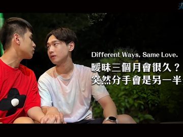 Diferent-ways