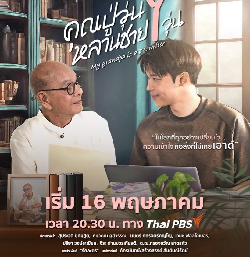 Video Image