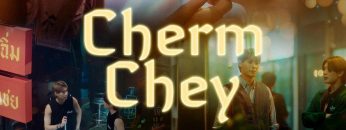 ChermChey