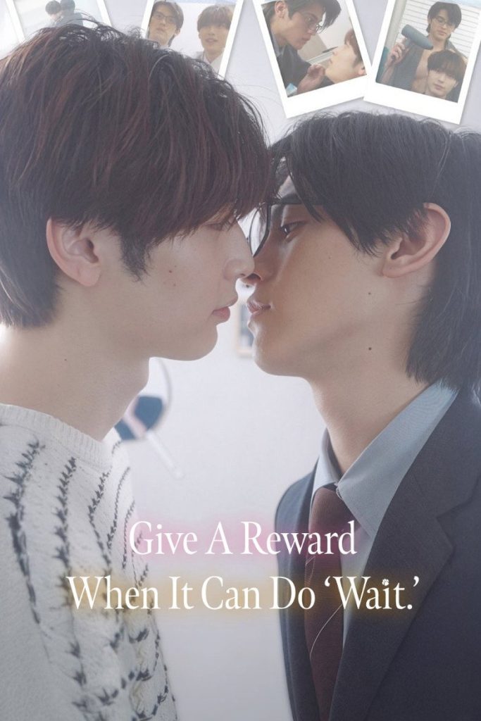 Give a Reward When It Can Do ‘Wait