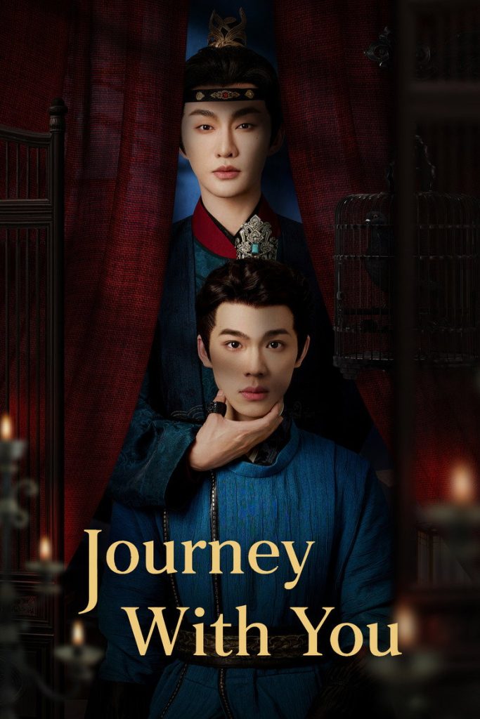 Journey with You