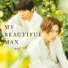 My Beautiful Man~Eternal