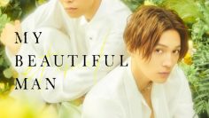 My Beautiful Man~Eternal