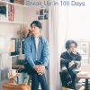 The Boy and I Who Will Break Up in 100 Days