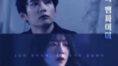The Four Vampires – Sub Español