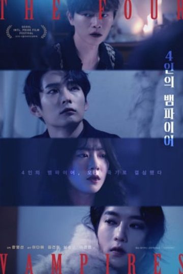 The Four Vampires – Sub Español