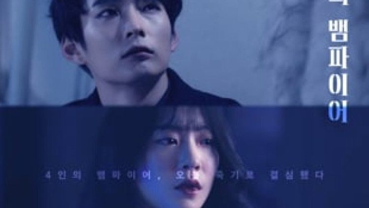 The Four Vampires – Sub Español