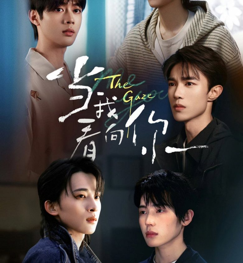 Video Image