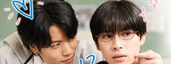 Boku no Tomei na Dokyonin