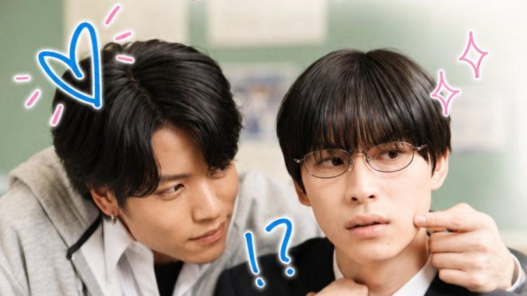 Boku no Tomei na Dokyonin