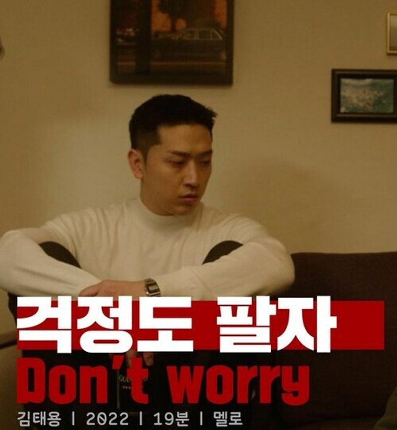 Video Image