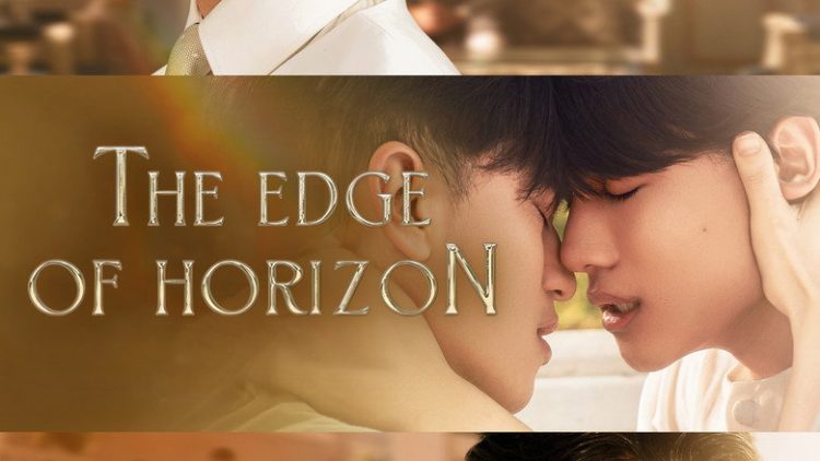 The Edge of Horizon