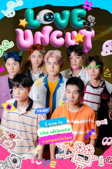 Love-Uncut