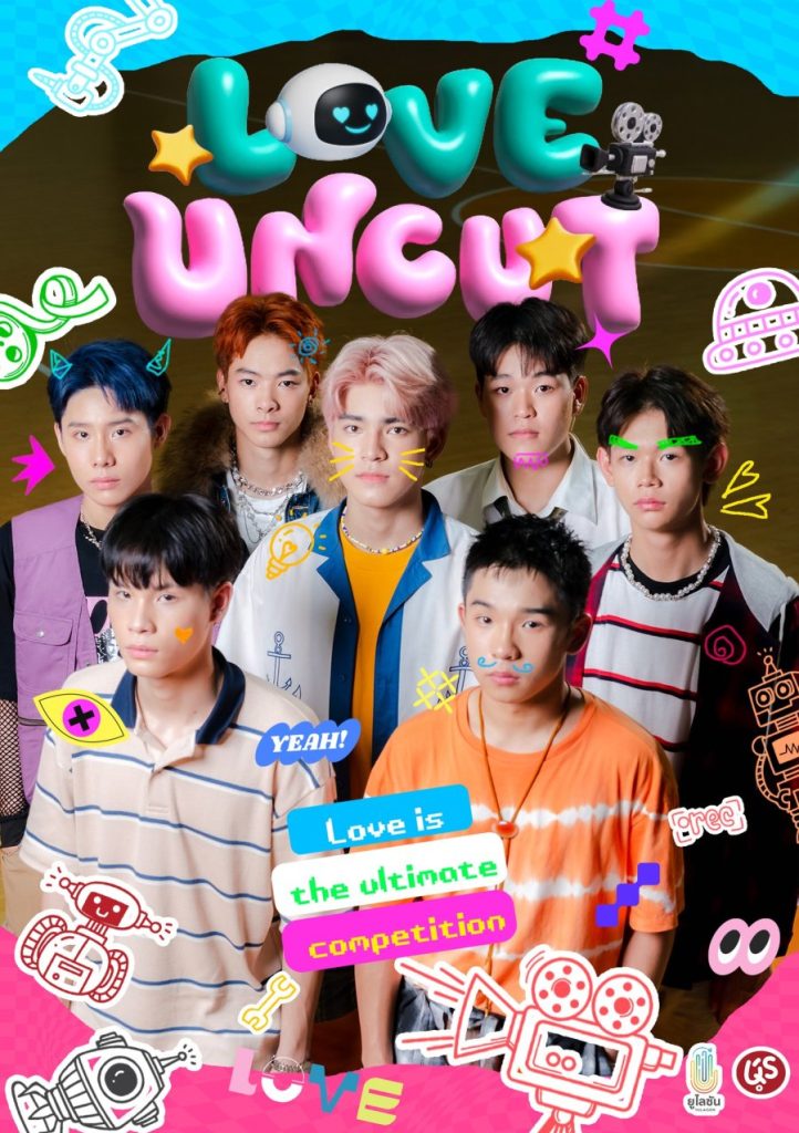 Love Uncut