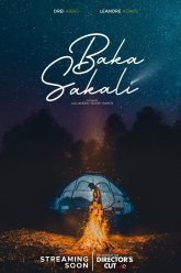  Baka Sakali